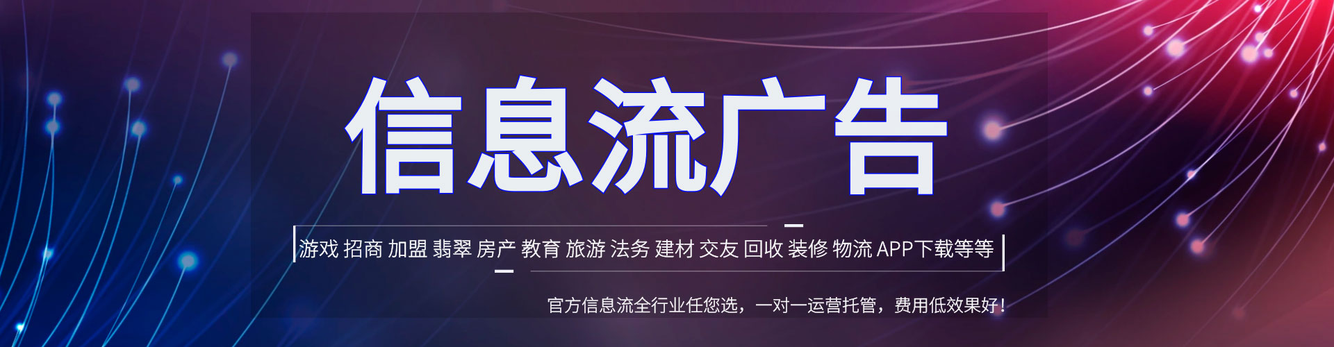 建湖百度推广代理