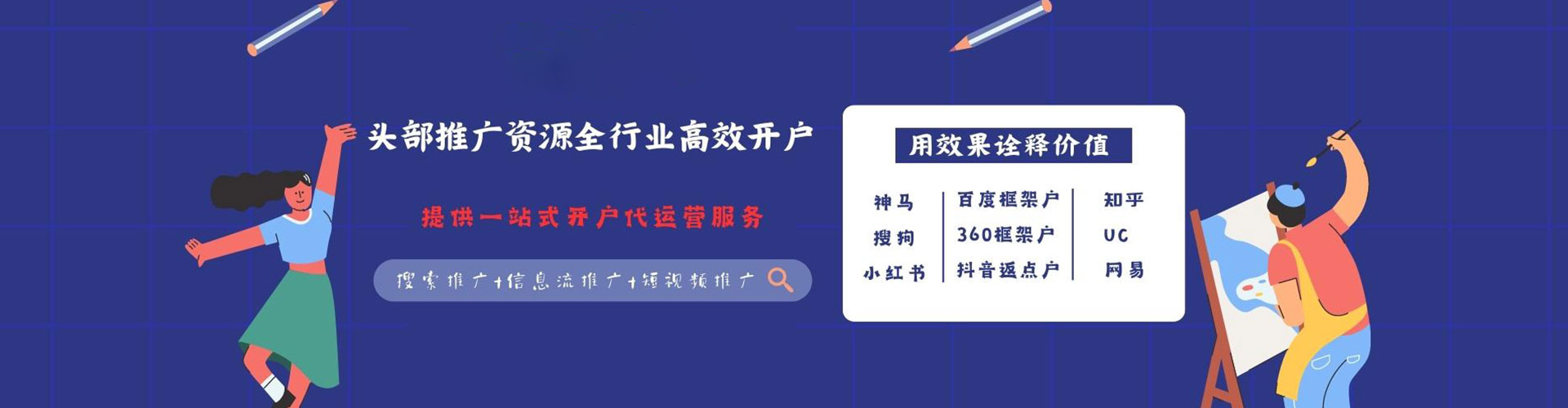 建湖百度推广