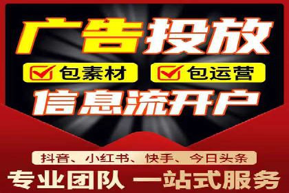 信息流广告制作全流程解析：成功案例分享